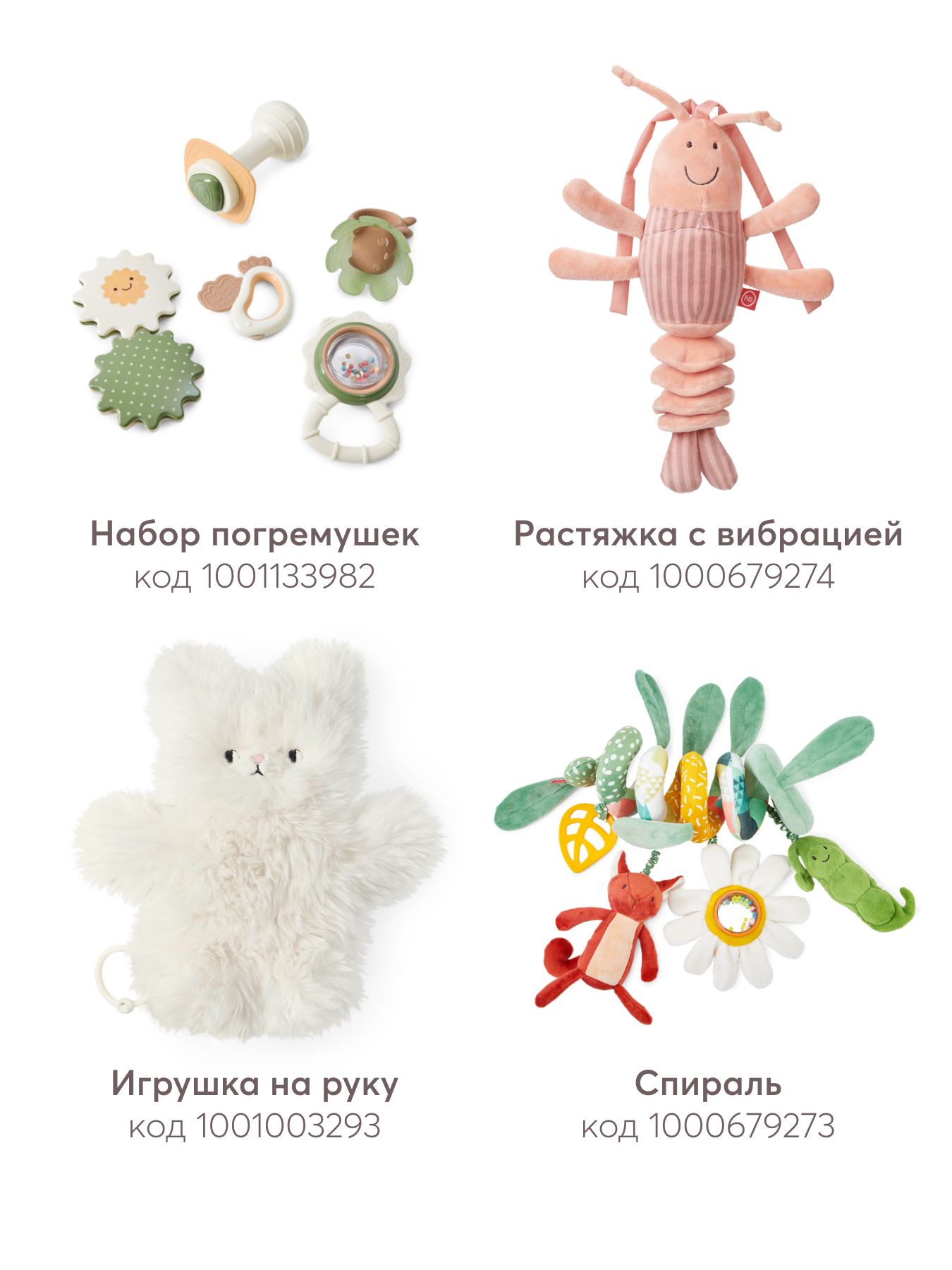 Игрушка Happy Baby подвеска - фото 7