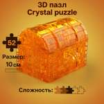 Пазл Crystal Puzzle 3D