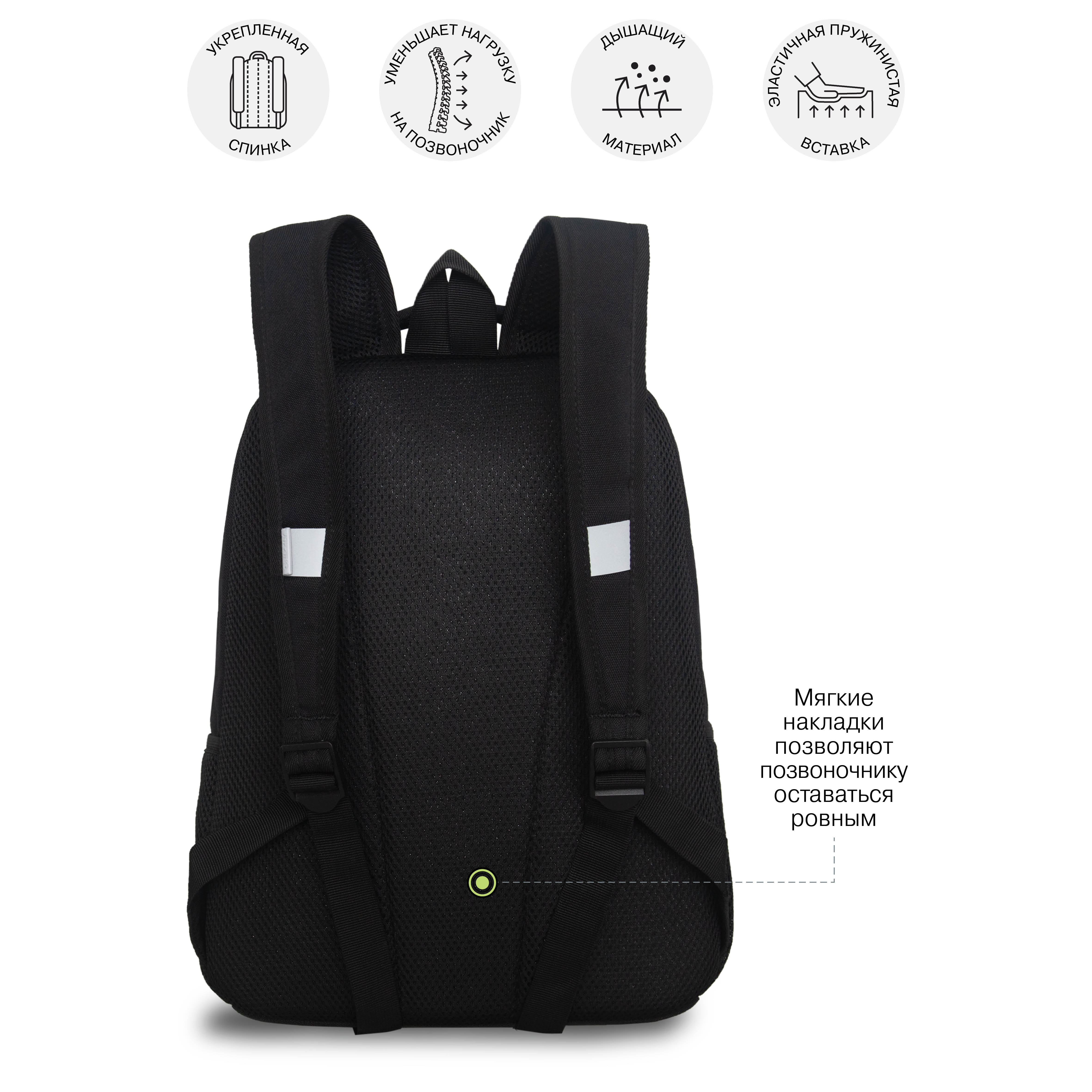 Рюкзак Grizzly для мальчика - фото 8