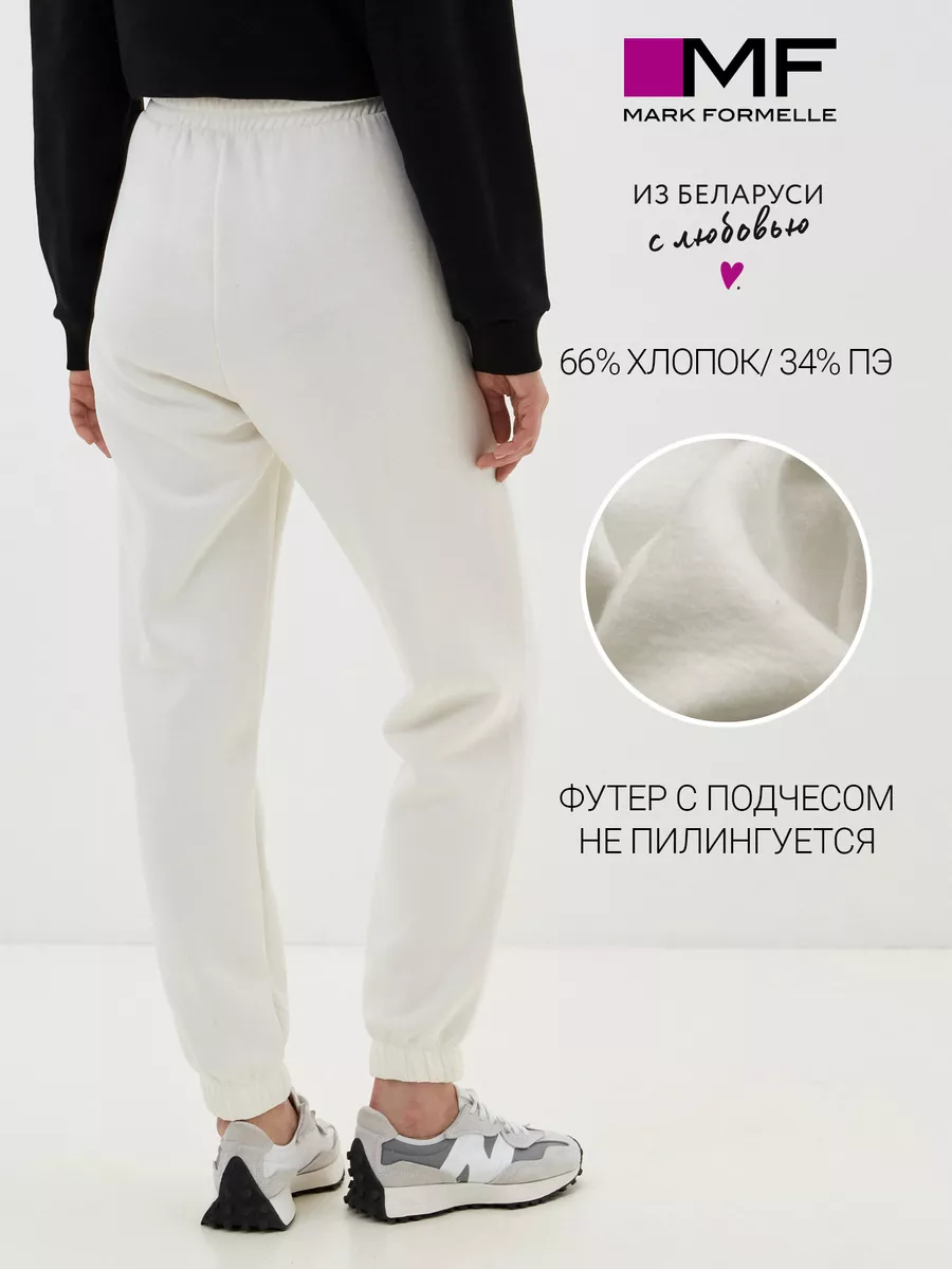 Брюки Mark Formelle (Марк Формэль) 182444/молочный - фото 4