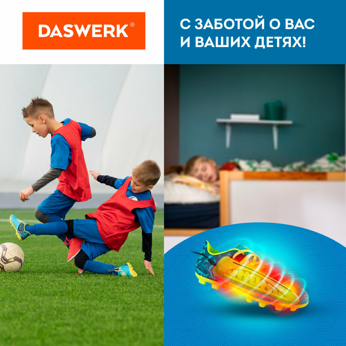 Cушилка для обуви DASWERK электрическая от запаха - фото 7