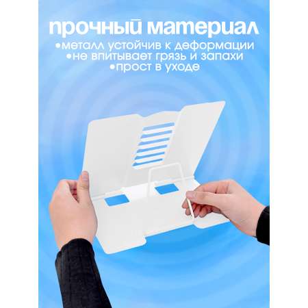 Подставка для книг CINLANKIDS