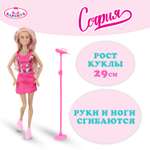 Кукла модельная Карапуз София высота 29 см