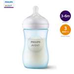 Бутылочка Philips Avent Natural 260 мл 1 шт.