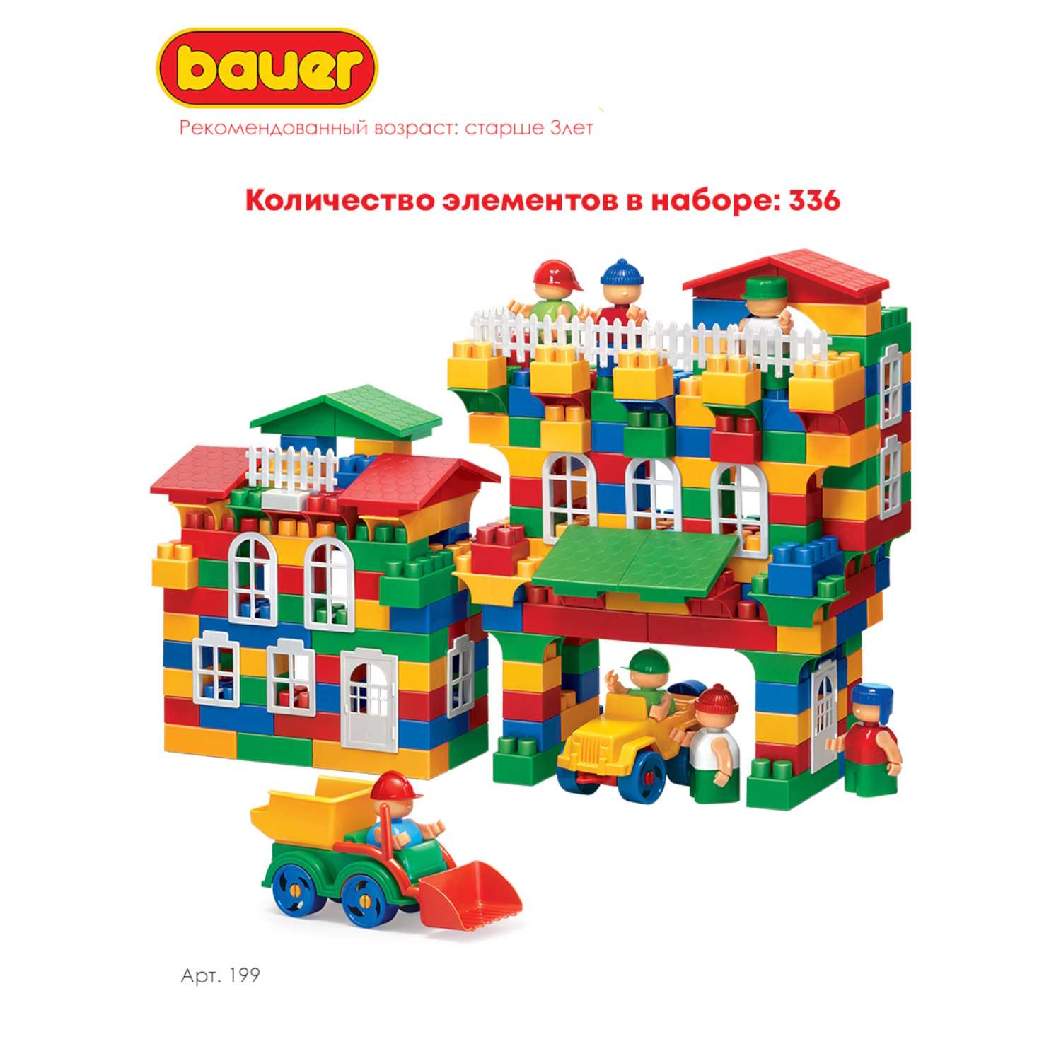 Конструктор BAUER Сlassic блочный - фото 4
