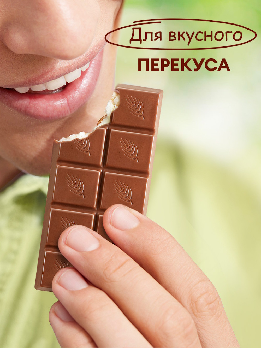Шоколад Kinder Country с молочно-злаковой начинкой, 4х20г - фото 6