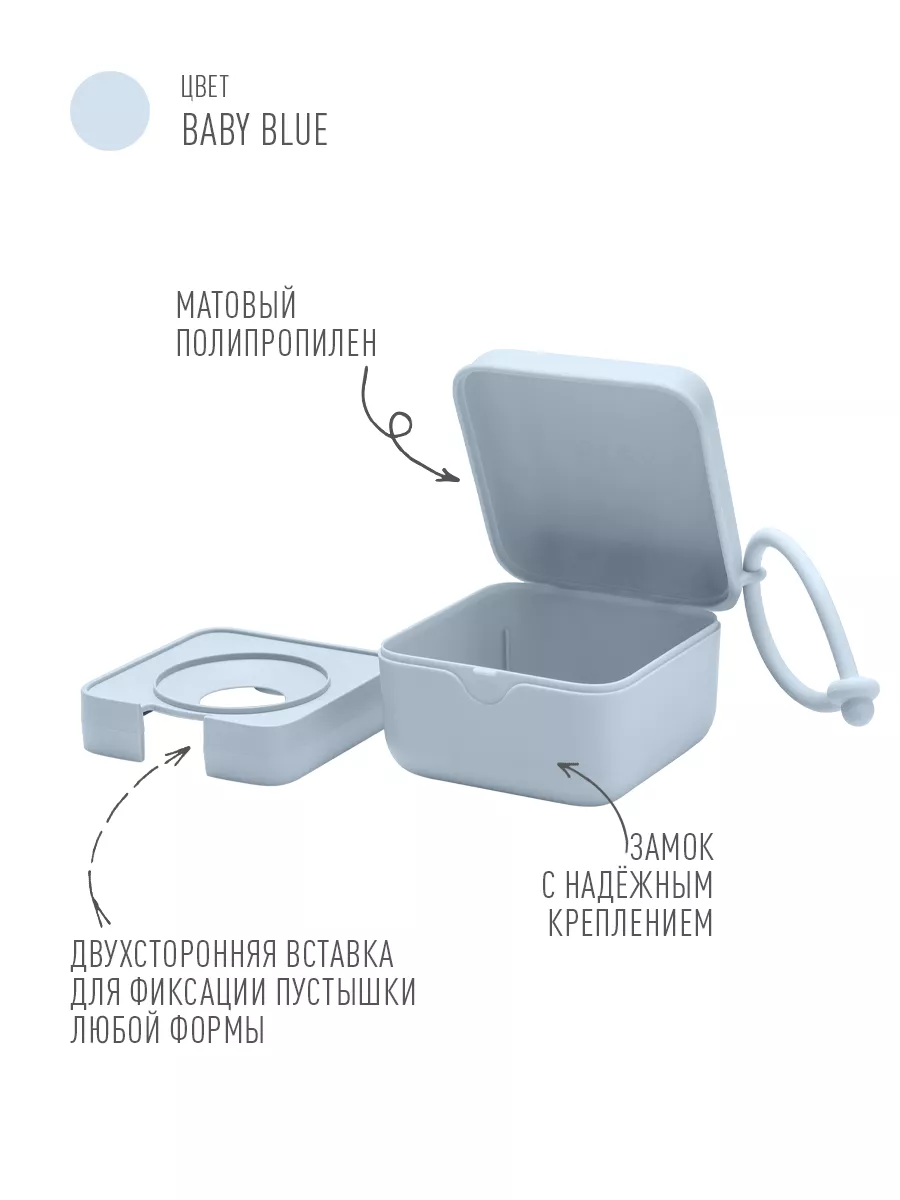 Футляр для пустышки BIBS - фото 3