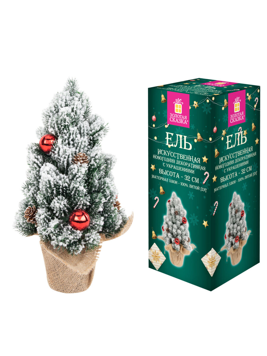 Елка новогодняя искусственная Золотая сказка литая настольная ель 32 см - фото 8