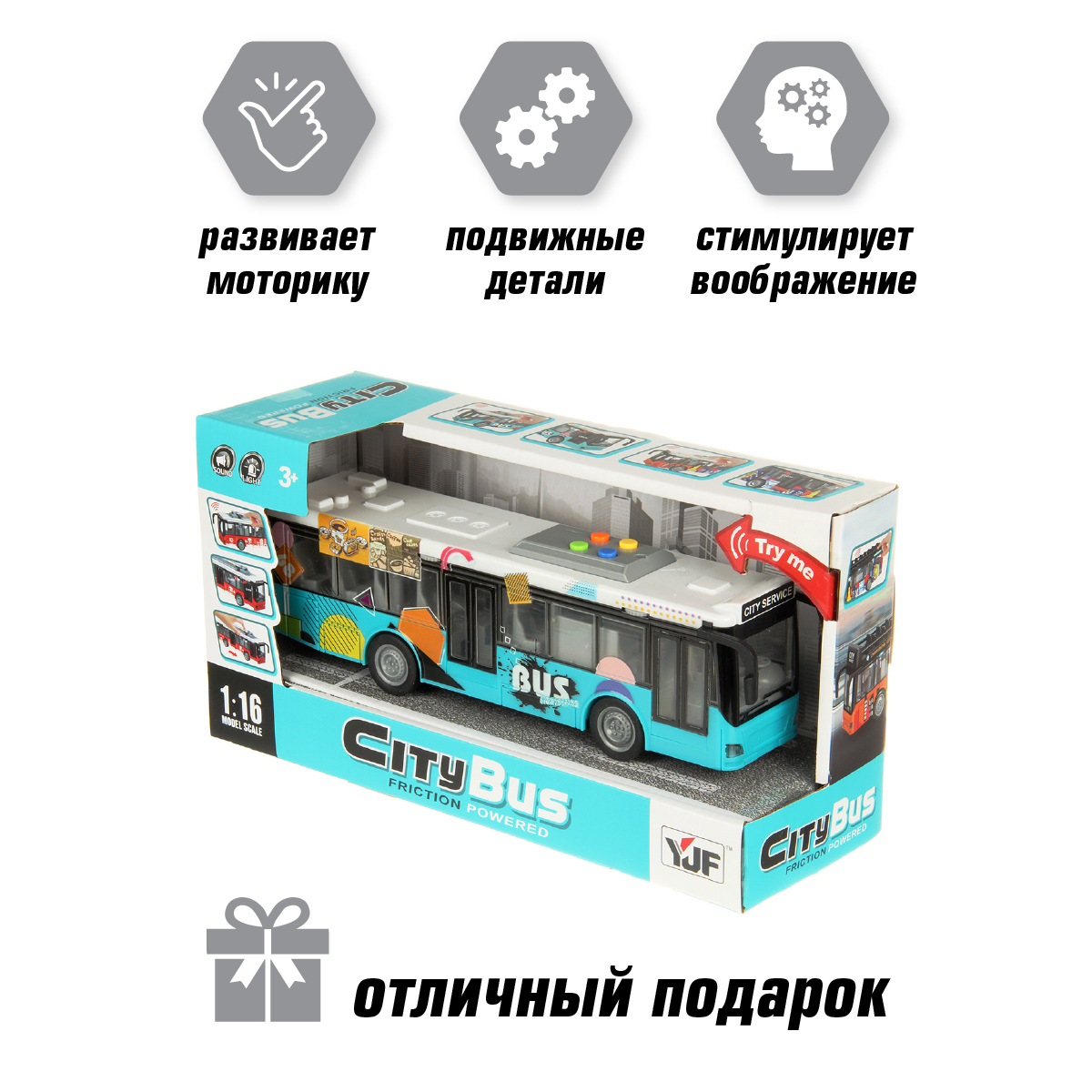 Автобус Veld Co 1:16 132529 - фото 7