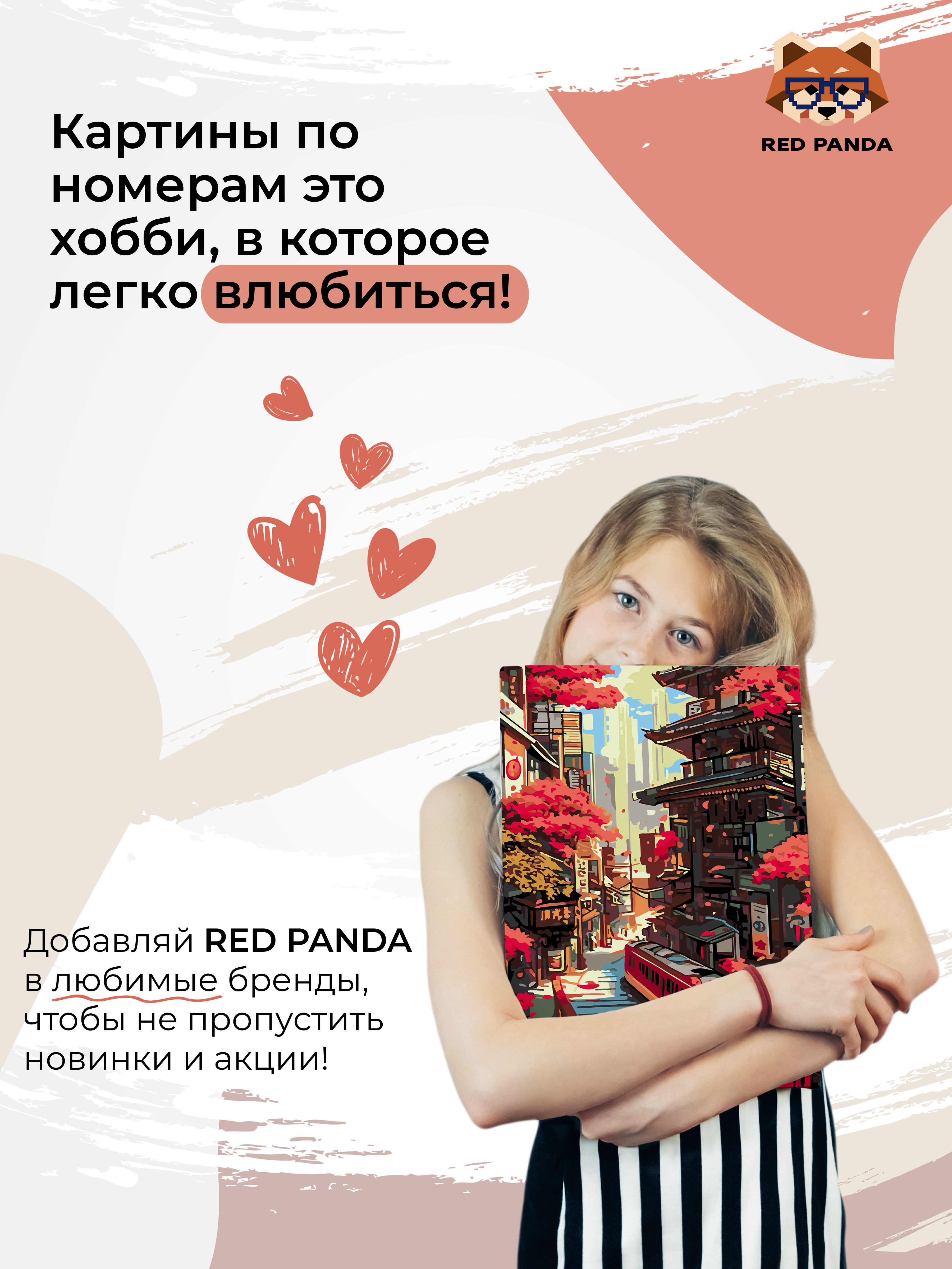 Картина акрилом Red Panda - фото 5