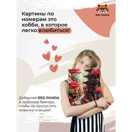 Картина акрилом Red Panda