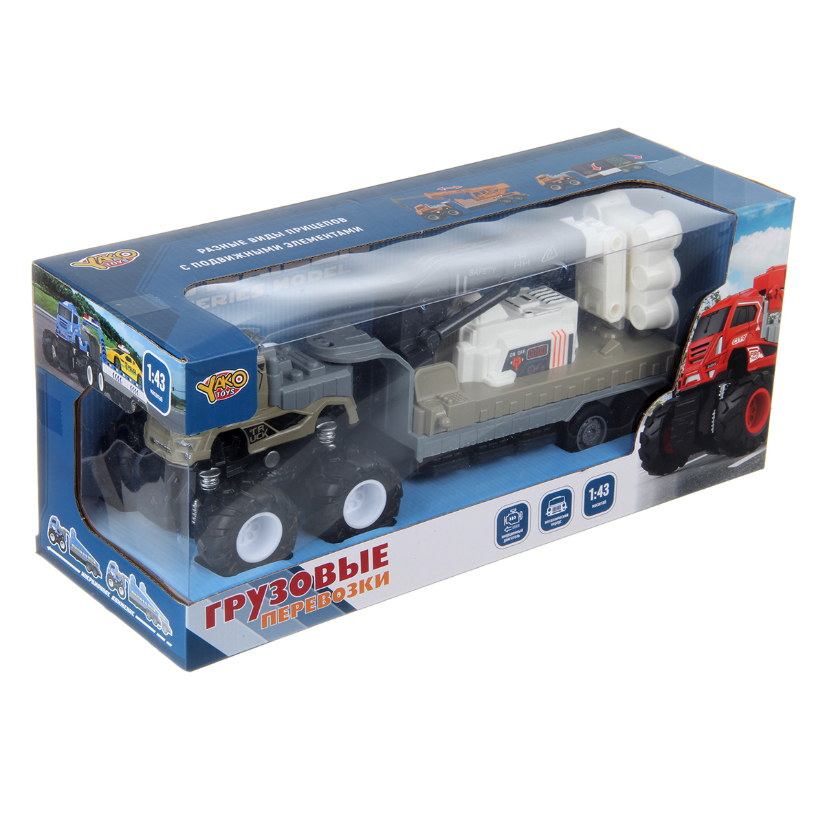 Грузовик Veld Co 1:43 135377 - фото 12