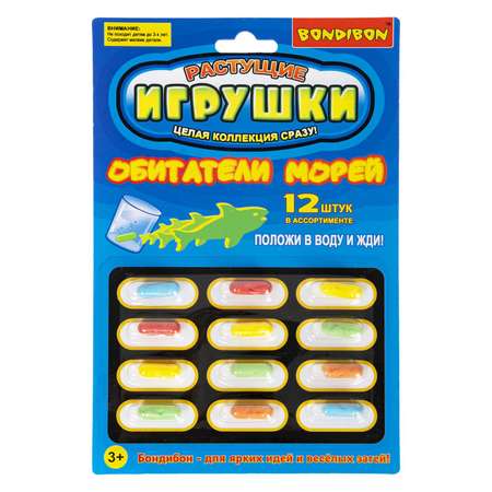 Набор для выращивания Bondibon