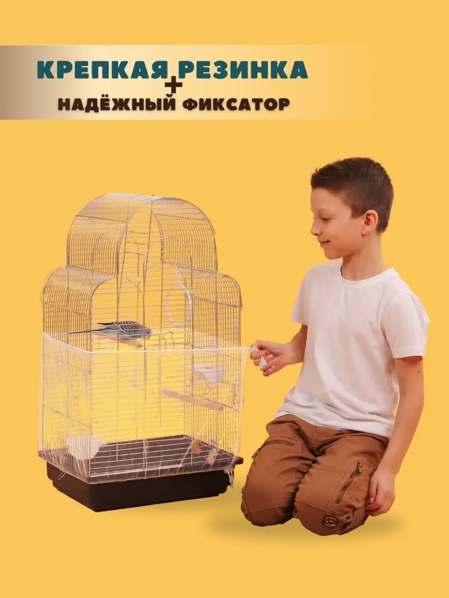 Cетка для защиты от мусора PetiPet 150х30 белая - фото 11