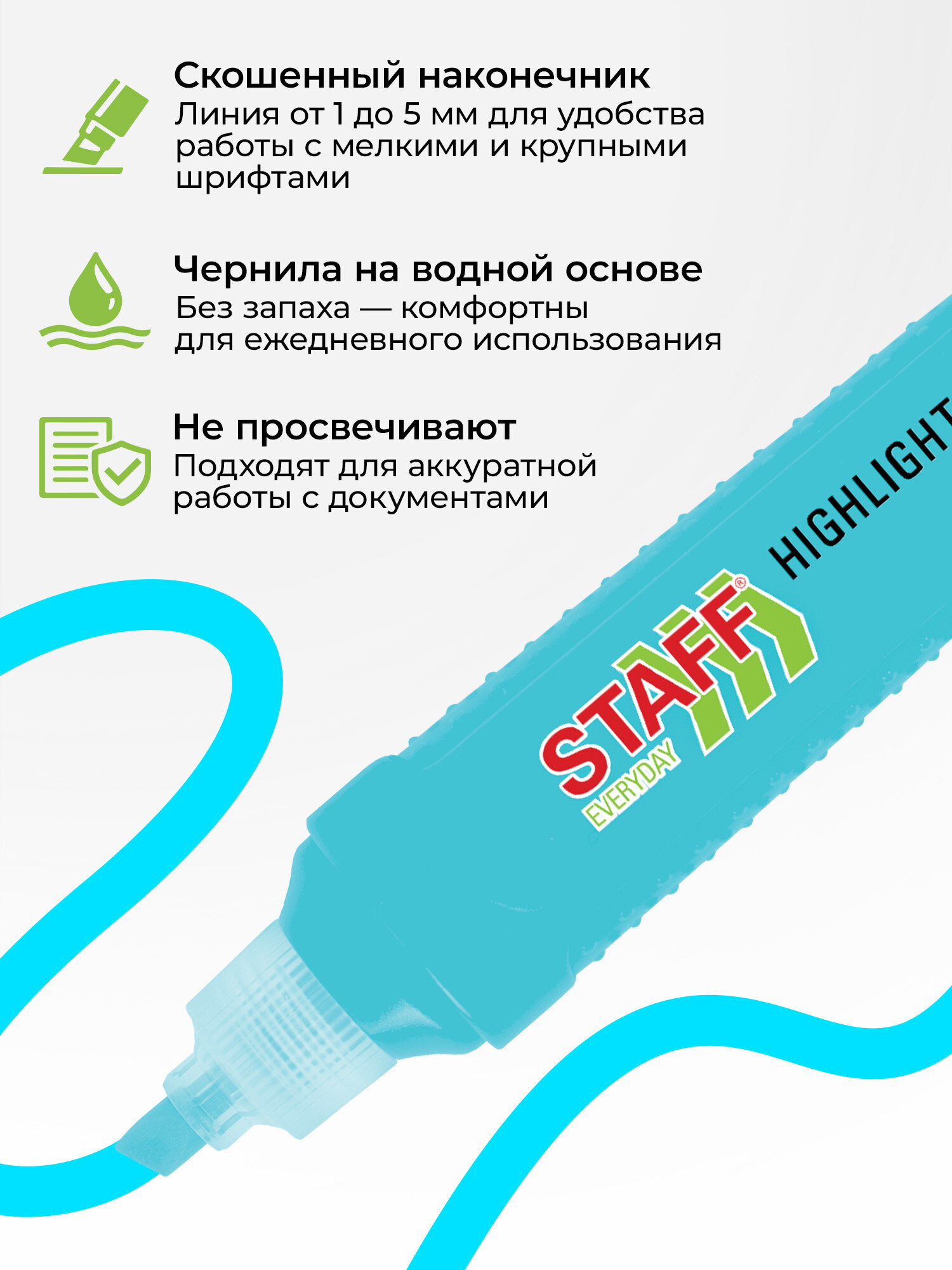 Текстовыделители Staff 12 шт. - фото 3