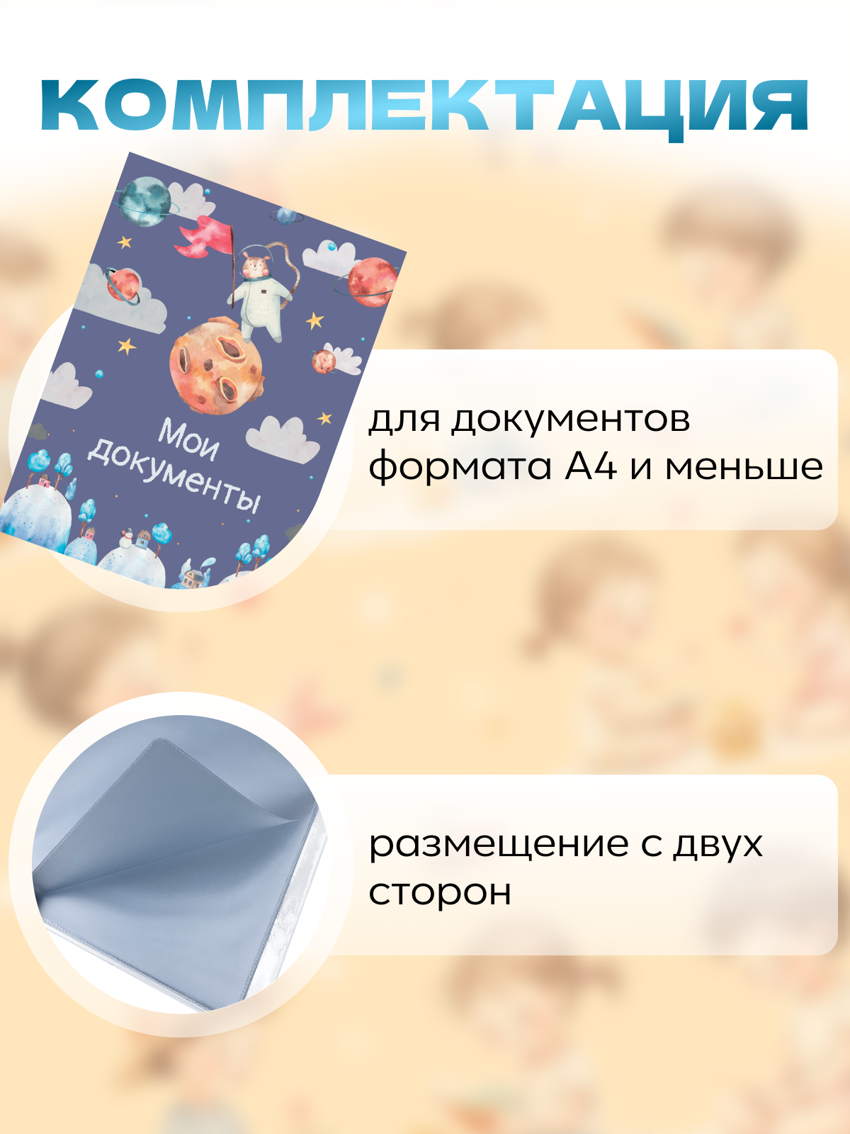 Папка-органайзер AXLER А4 - фото 3