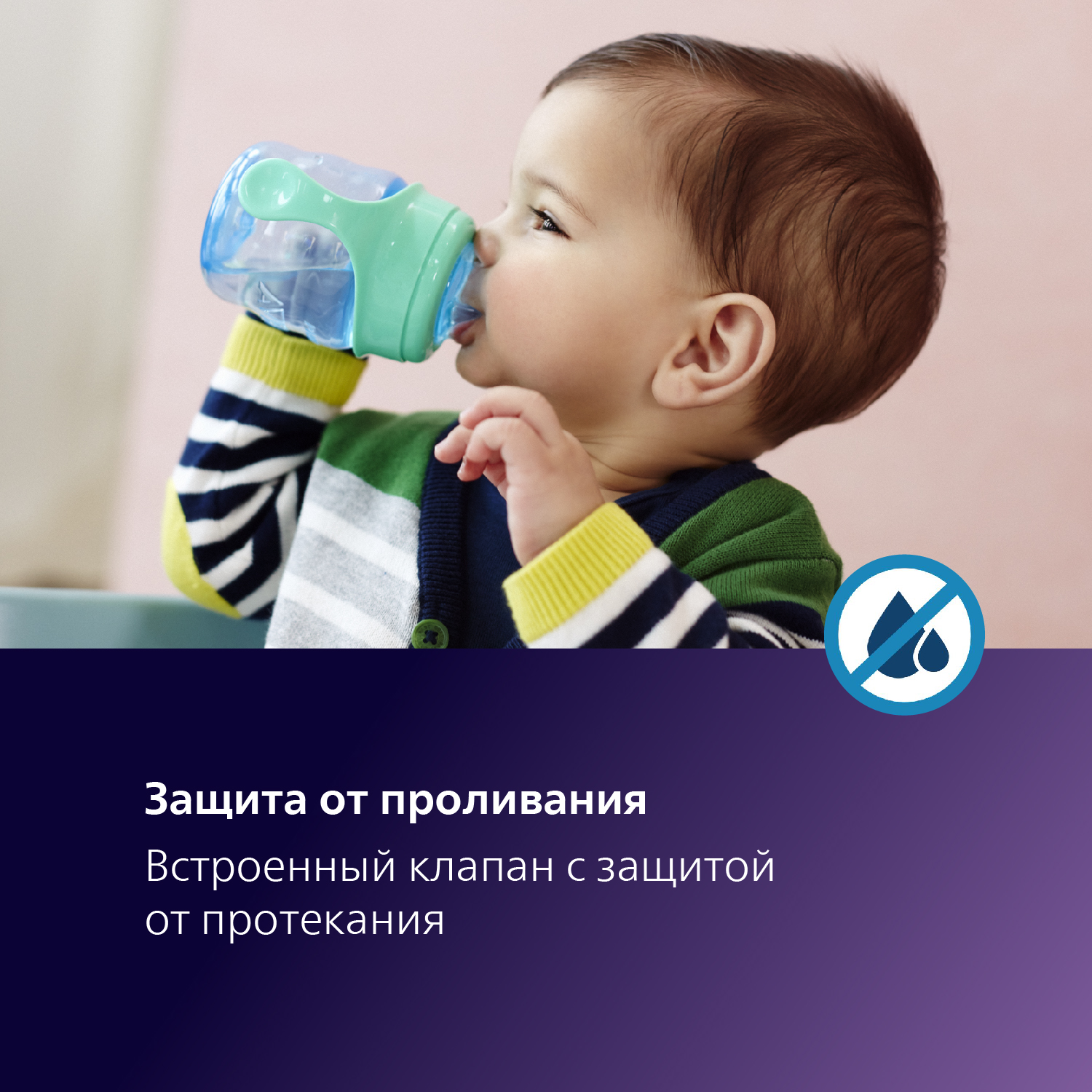 Поильник Philips Avent Comfort 200 мл - фото 2