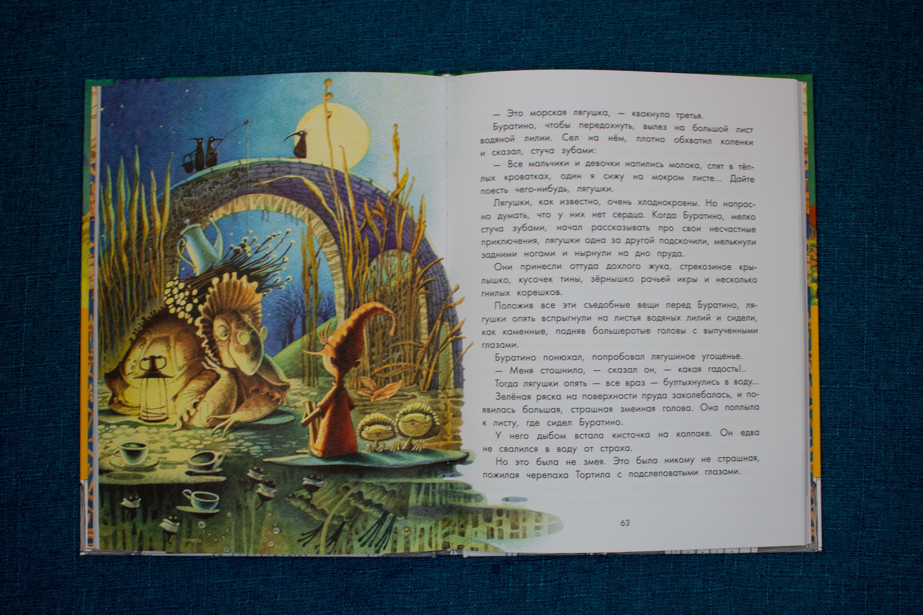 Книга Качели Золотой ключик или Приключения Буратино - фото 3