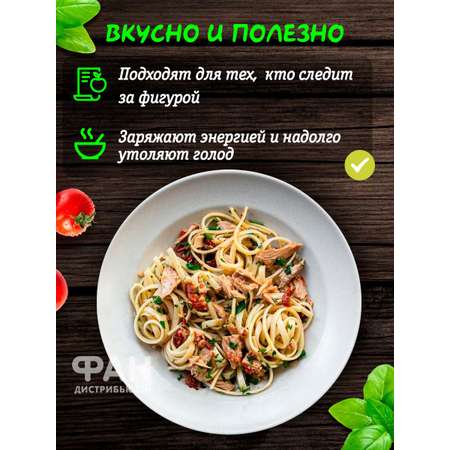 Макароны Rummo паста спагетти Без глютена ЛИНГВИНИ 13 бумажный пакет 400 г