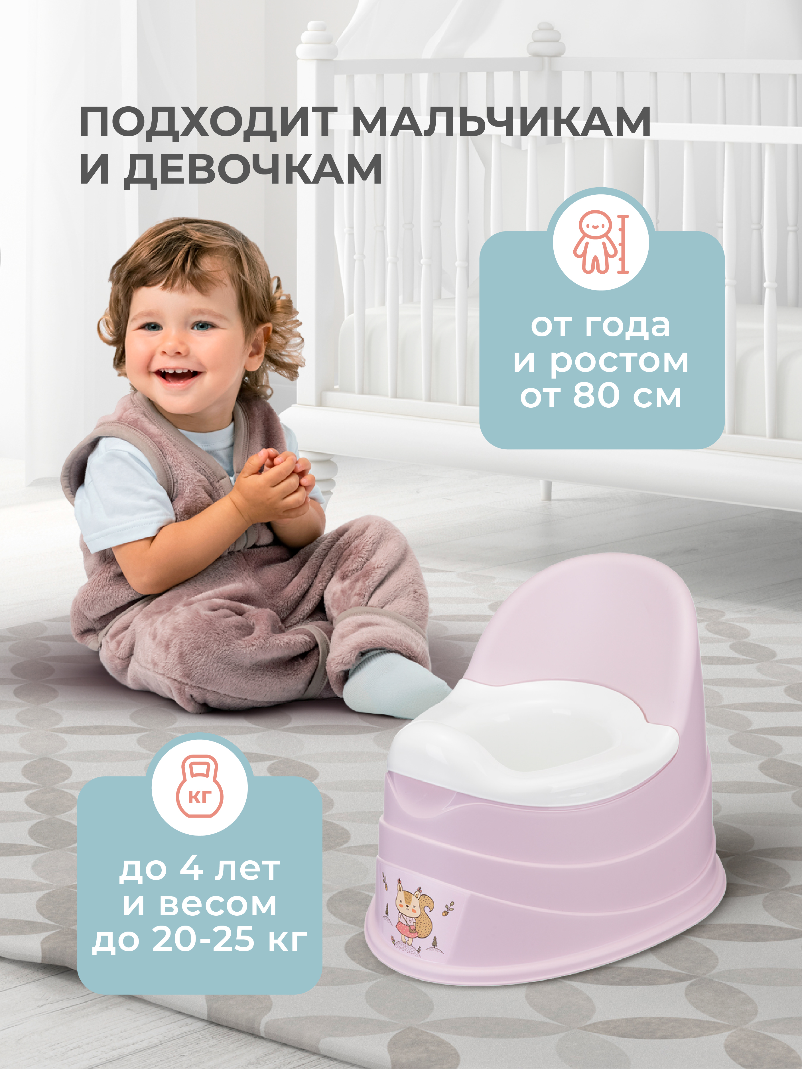 Горшок Пластишка розовый - фото 9