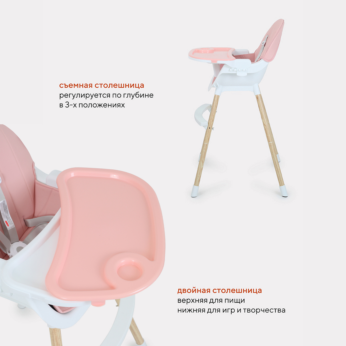 Стульчик для кормления MOWbaby Crispy классический - фото 4