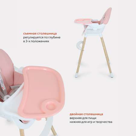 Стульчик для кормления MOWbaby Crispy классический