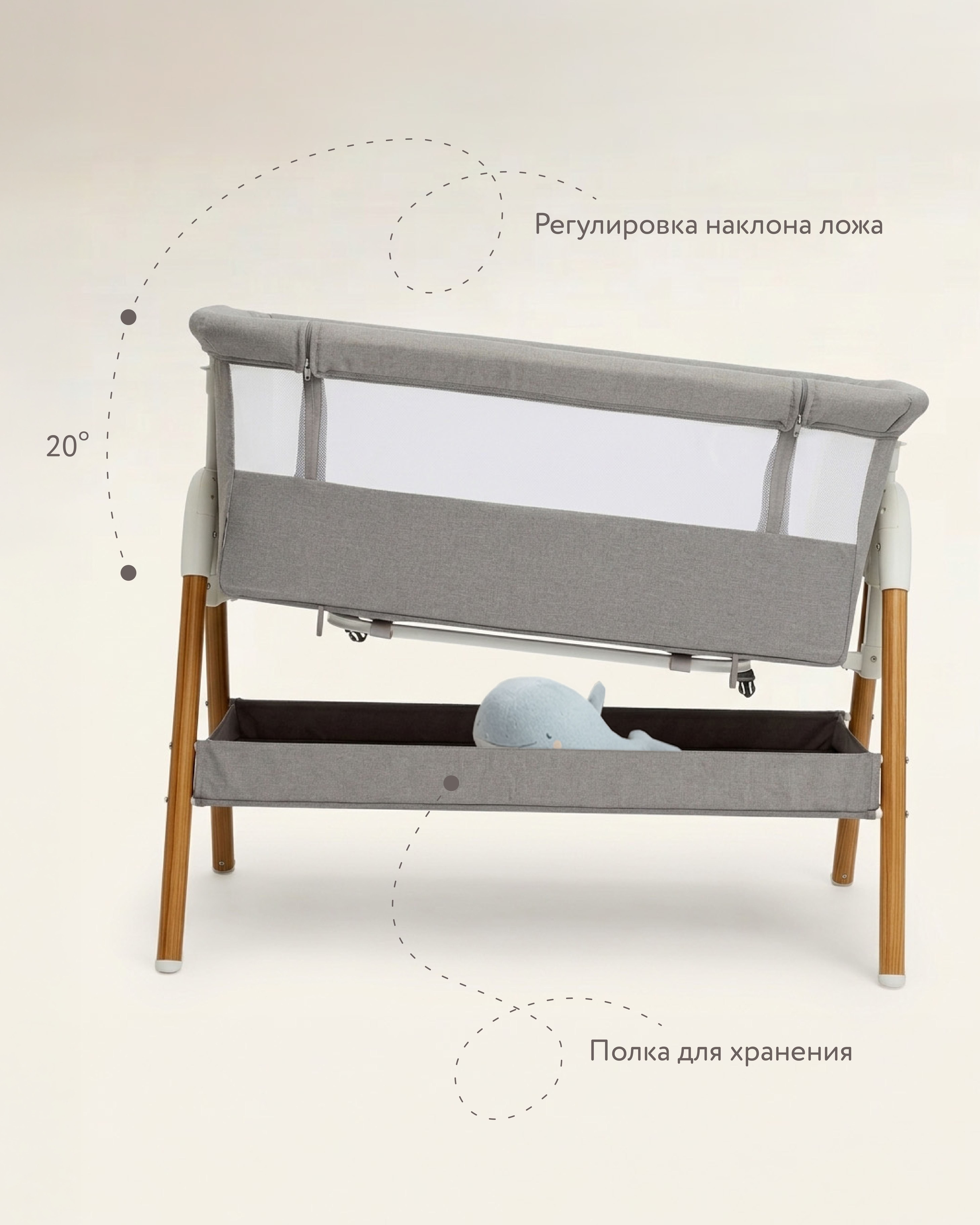 Колыбель Olsson Cuddle - фото 4