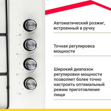 Газовая варочная панель Simfer Simfer H45V30M416