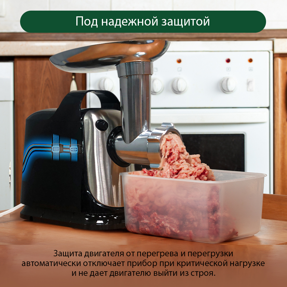 Мясорубка MARTA MT-MG2026C черный жемчуг - фото 14