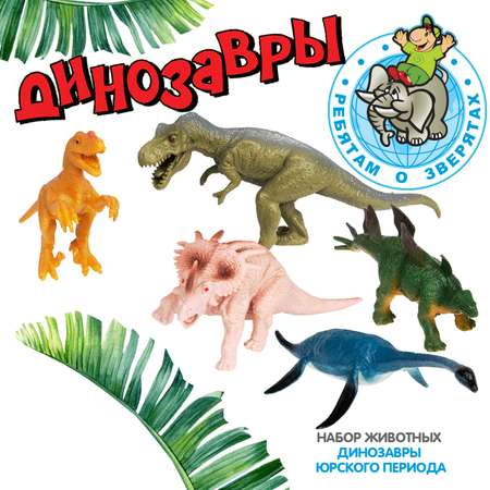 Игровой набор Bondibon