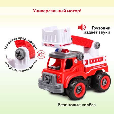 Конструктор Mobicaro Пожарная машина блочный