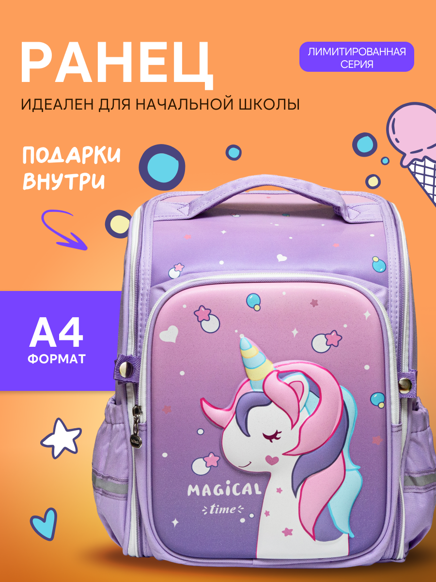 Рюкзак дошкольный LUXMAN для детей универсальный - фото 1
