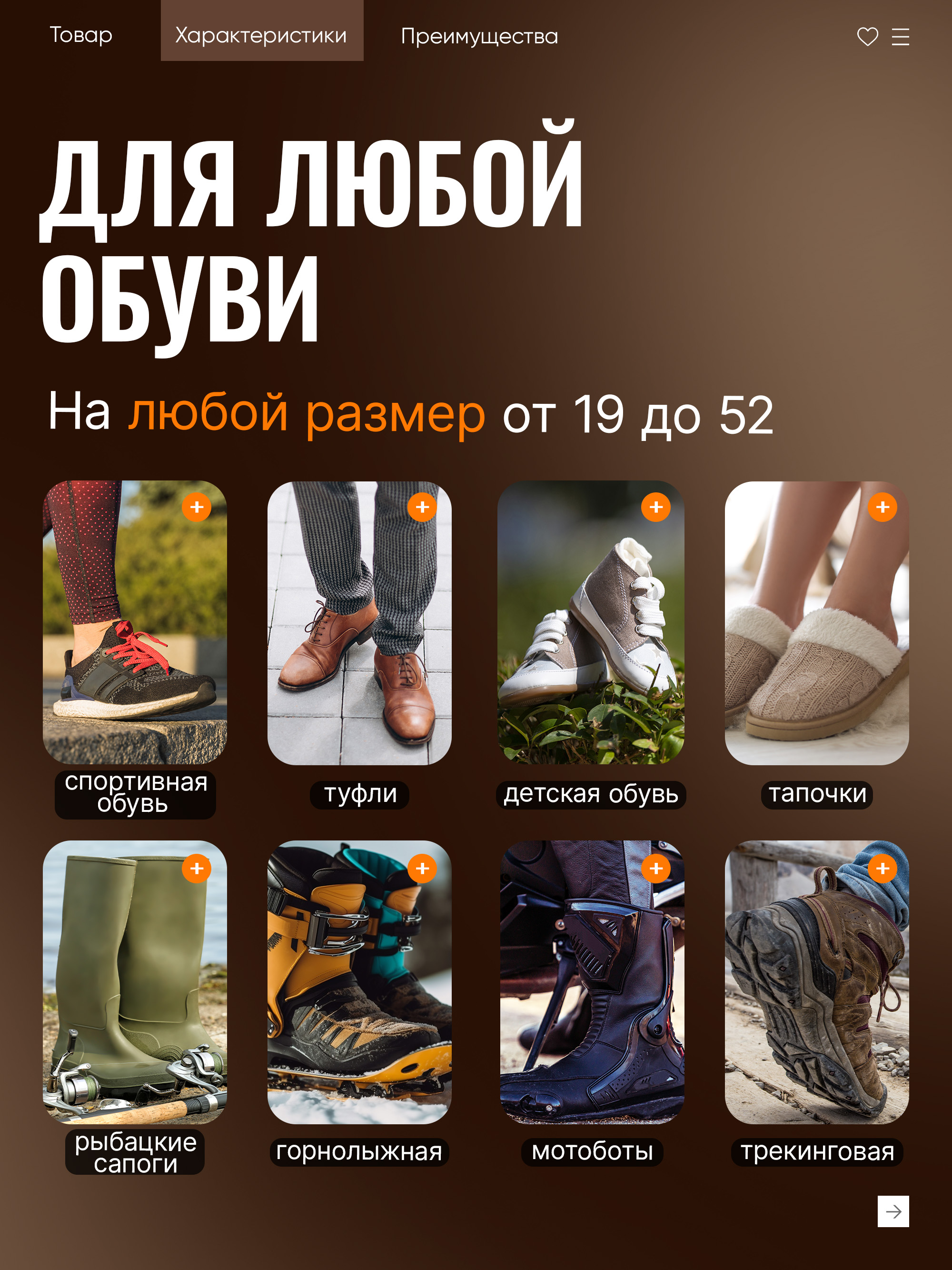 Сушилка для обуви MiCasa - фото 2