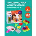 Конструктор ON TIME Магнитные фигуры 3D магнитный