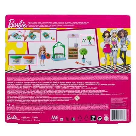 Кукла мини Barbie