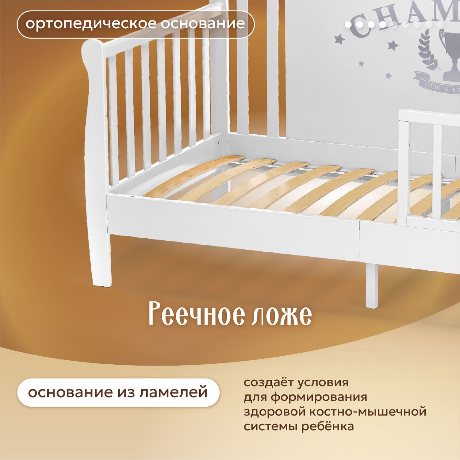 Кровать подростковая Nuovita Stanzione Verona Div Sport (белый) - фото 6