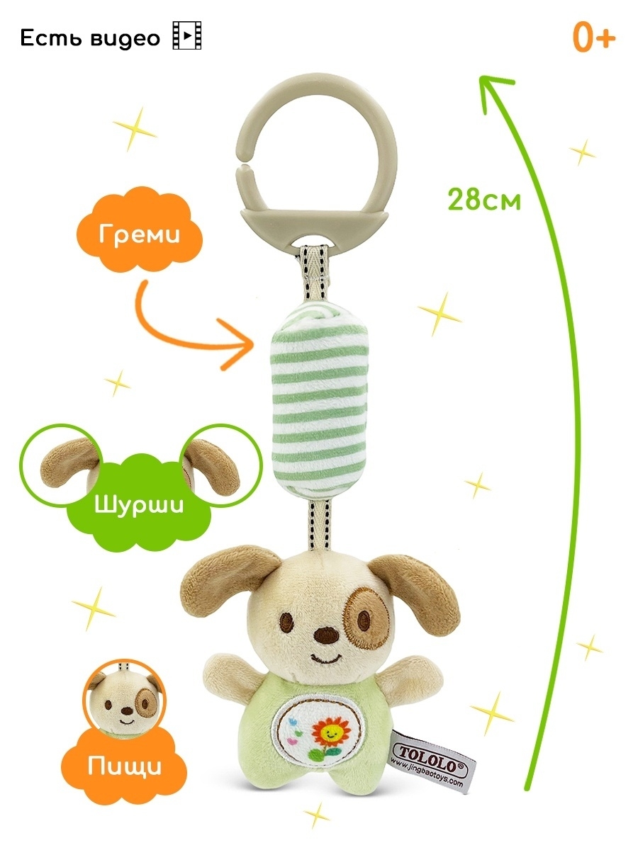Игрушка SHARKTOYS подвеска - фото 3