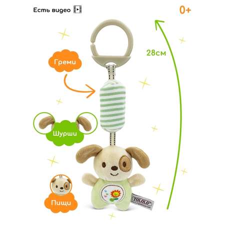 Игрушка SHARKTOYS подвеска