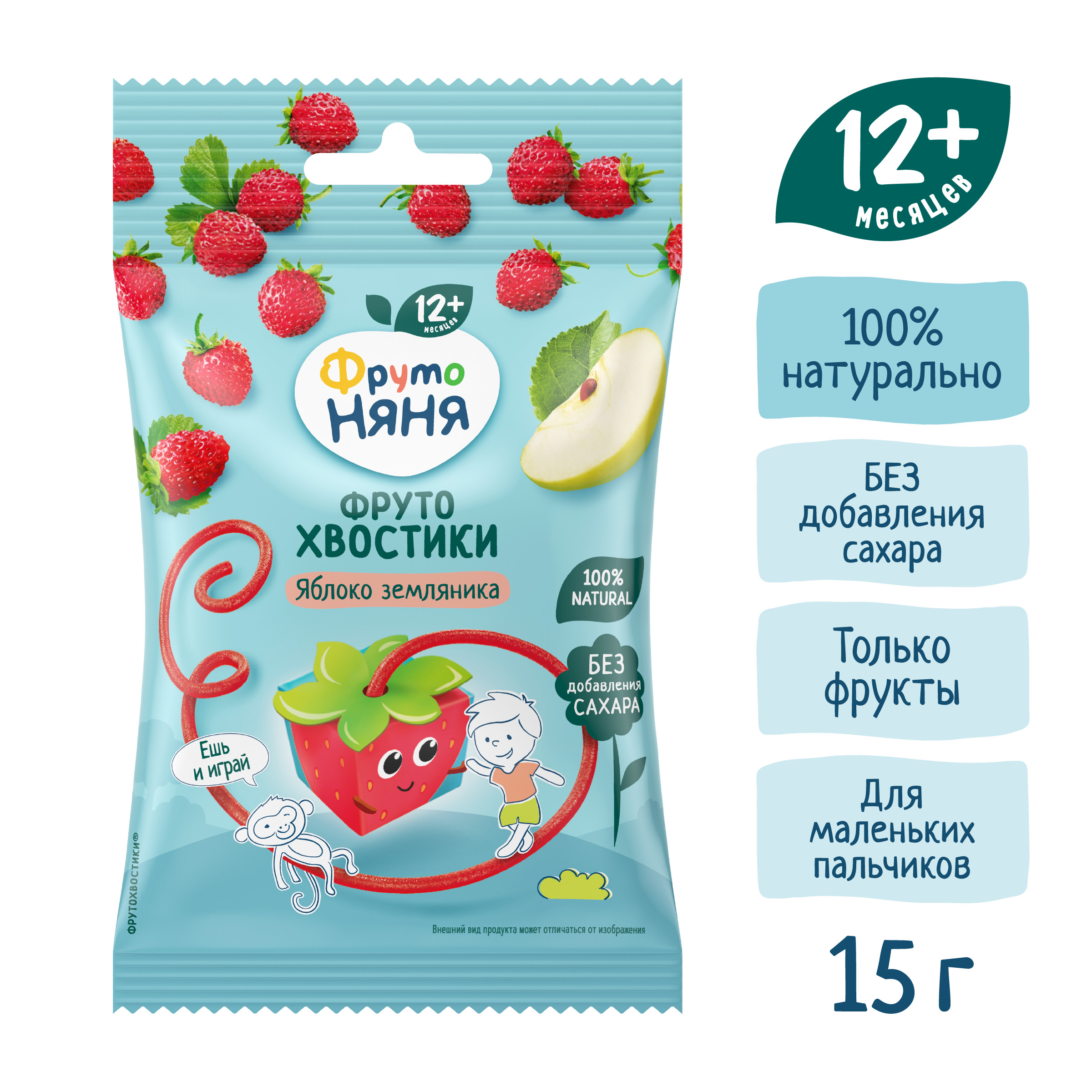 Фруктовые кусочки ФрутоНяня яблоко-земляника с 12 мес 15 г - фото 4