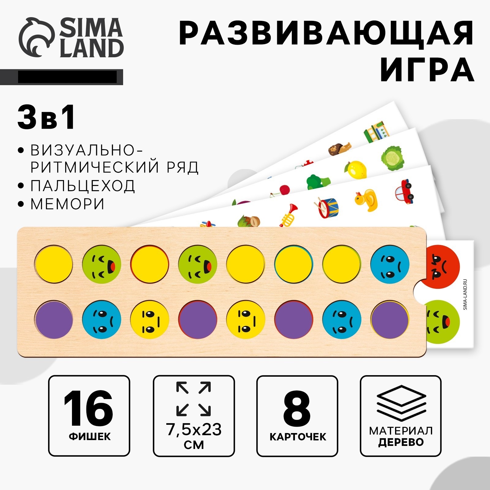 Игрушка Лесная мастерская - фото 1