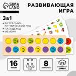 Игрушка Лесная мастерская