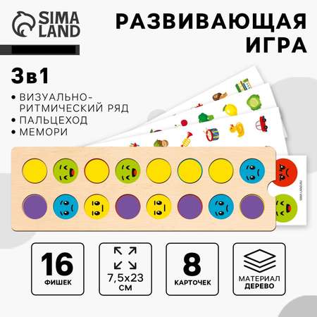 Игрушка Лесная мастерская