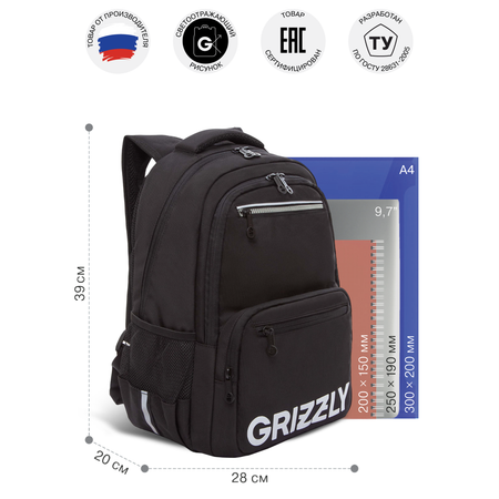 Рюкзак Grizzly RB