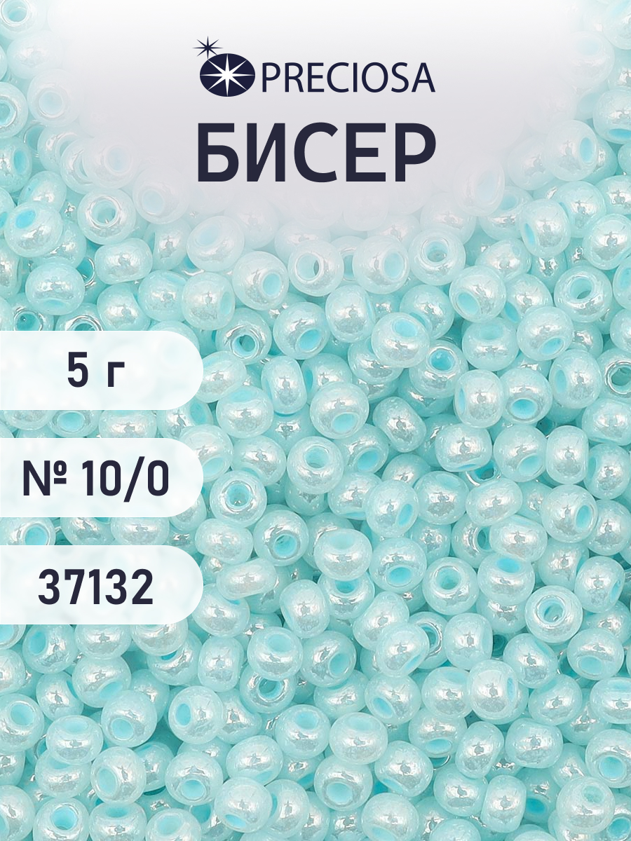 Набор для творчества Preciosa бисер 10/0 5 г цвет 37132 - фото 1