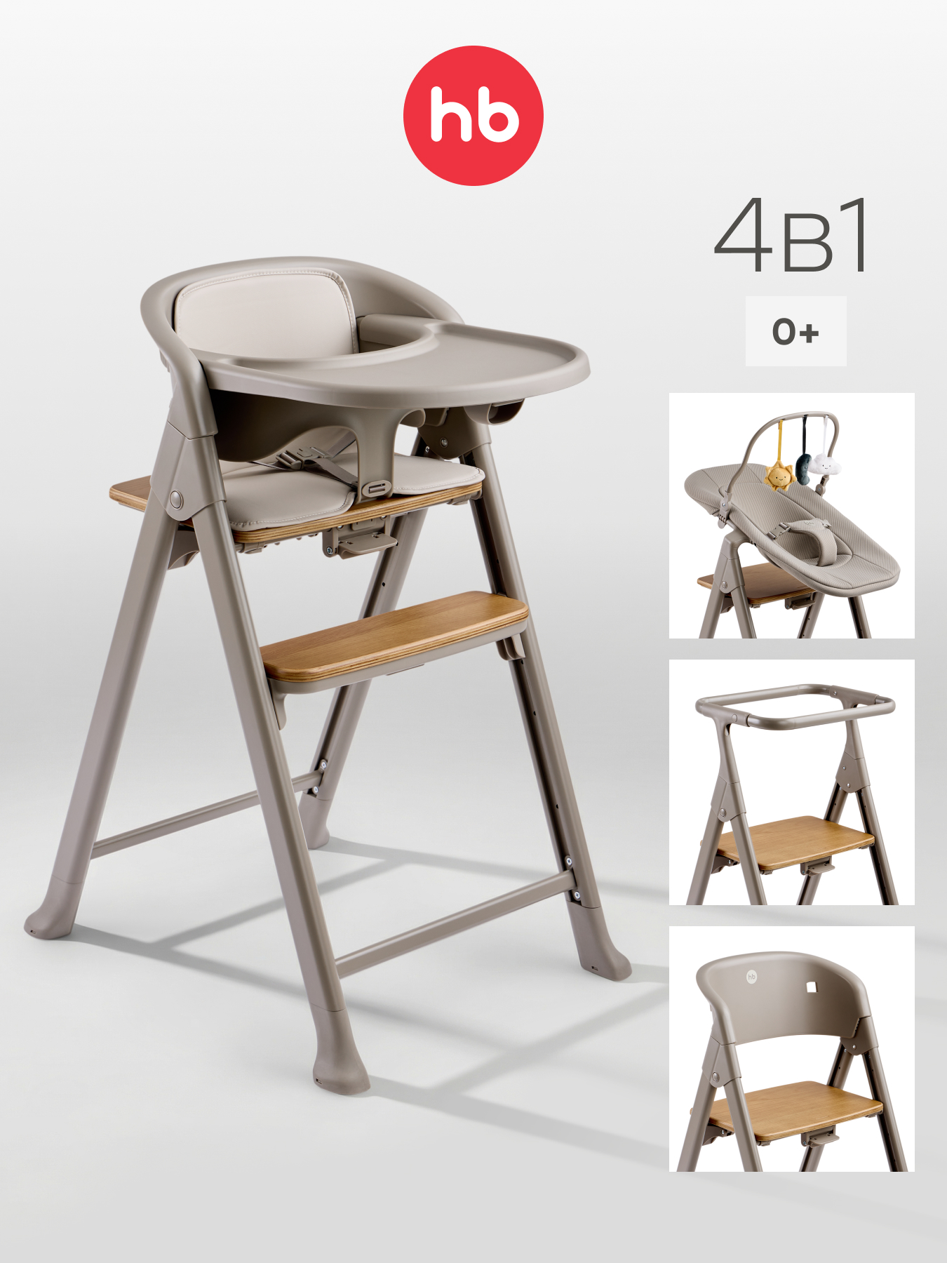 Стульчик для кормления Happy Baby Dorian серый - фото 1