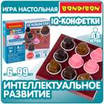 Настольная игра Bondibon логическая IQ-КОНФЕТКИ