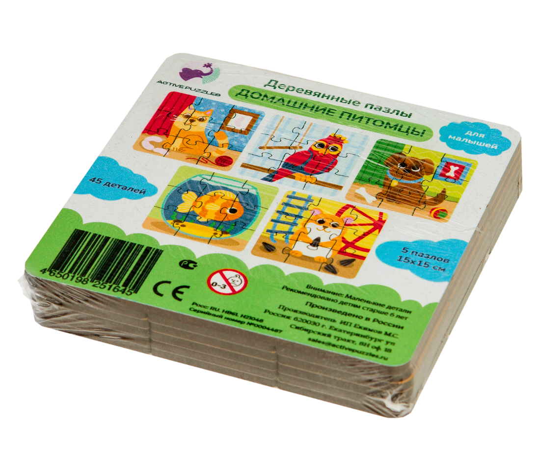 Пазл Active Puzzles деревянный - фото 7