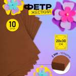 Набор для творчества Magic 4 Hobby шитье