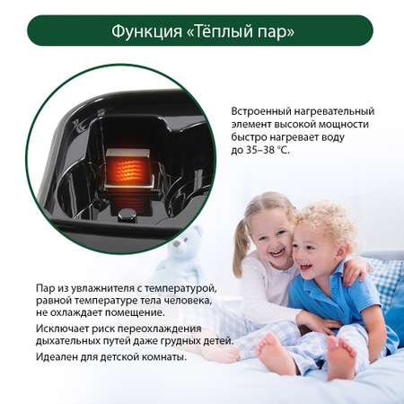 Увлажнитель воздуха MARTA MT-2697 черный жемчуг