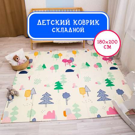Коврик детский Emilly Toys игровой складной развивающий HT07